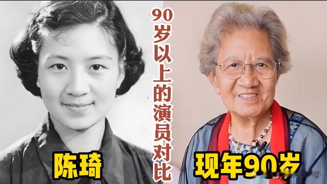 高龄还健在的18位老演员，最小90岁，最大104岁，都是熟悉的老艺术家，有人一生