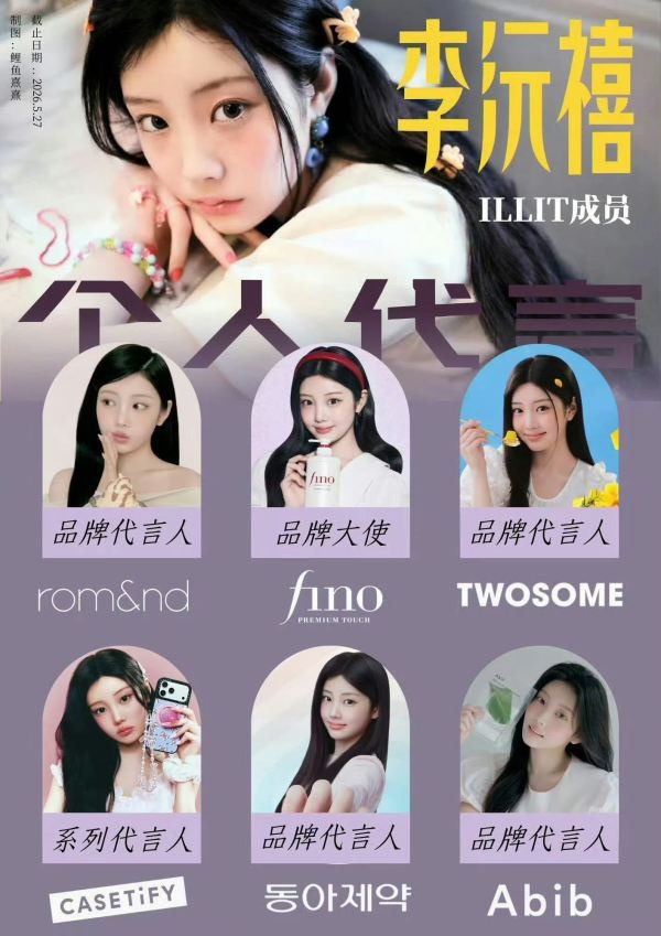 如何看待郑雅贤韩国和海外热度都没有asa高，更不要说和李沅禧六女一比了 