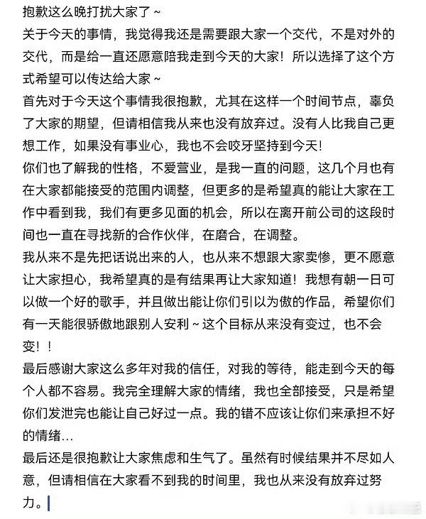 孟美岐回应恋情，的确谈了，没放弃事业，会继续努力 
