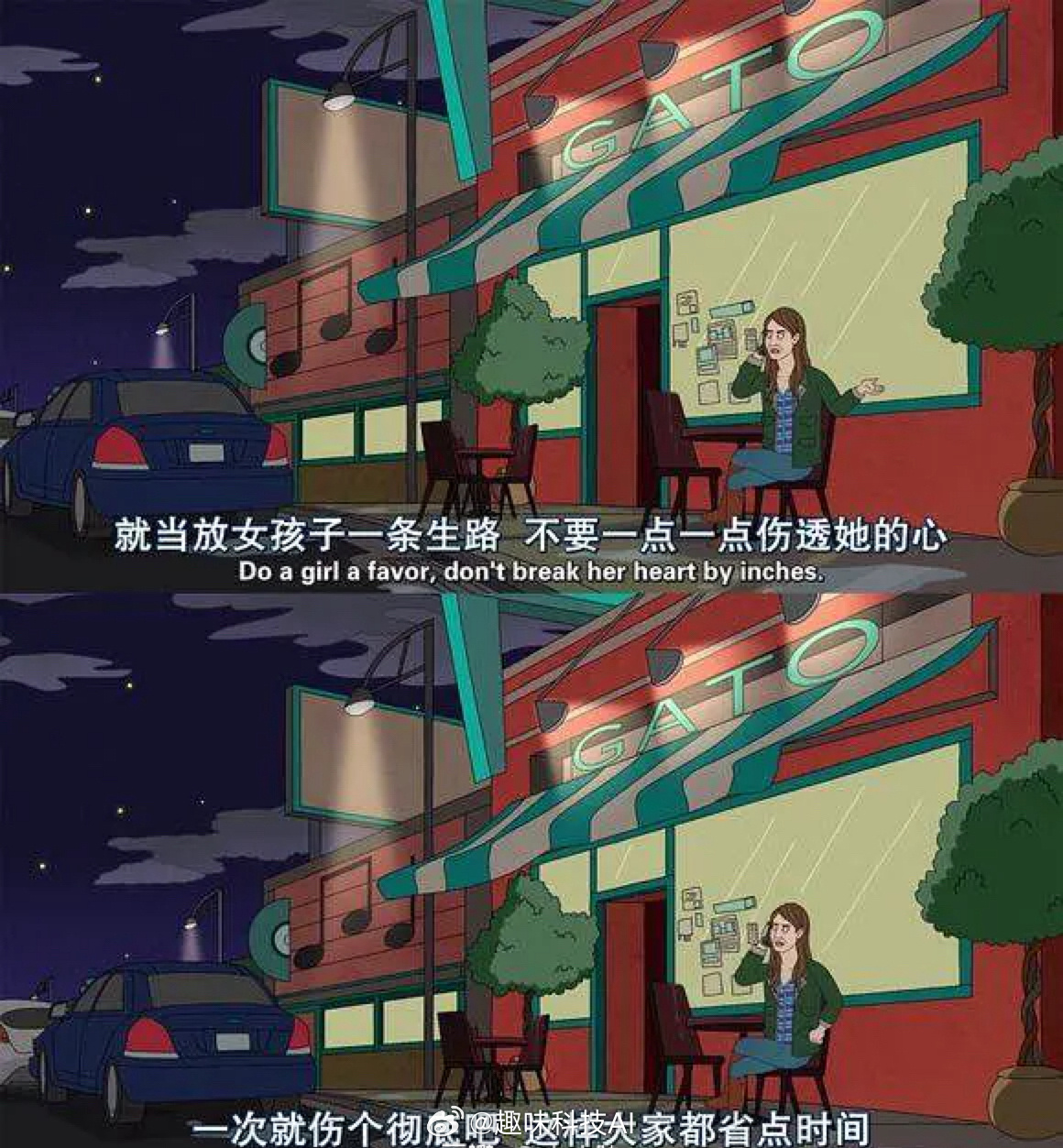在没有遇见相伴一生的那个人之前，爱情是一个让你失去的过程。但这个失去并不是说你不