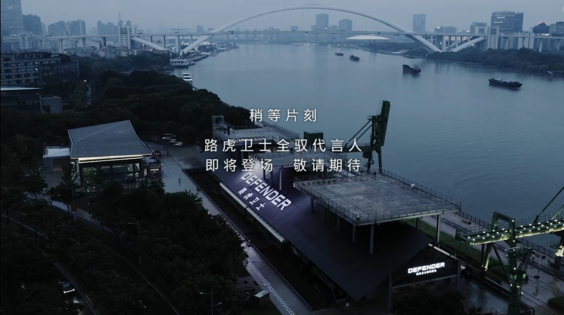 燥候 