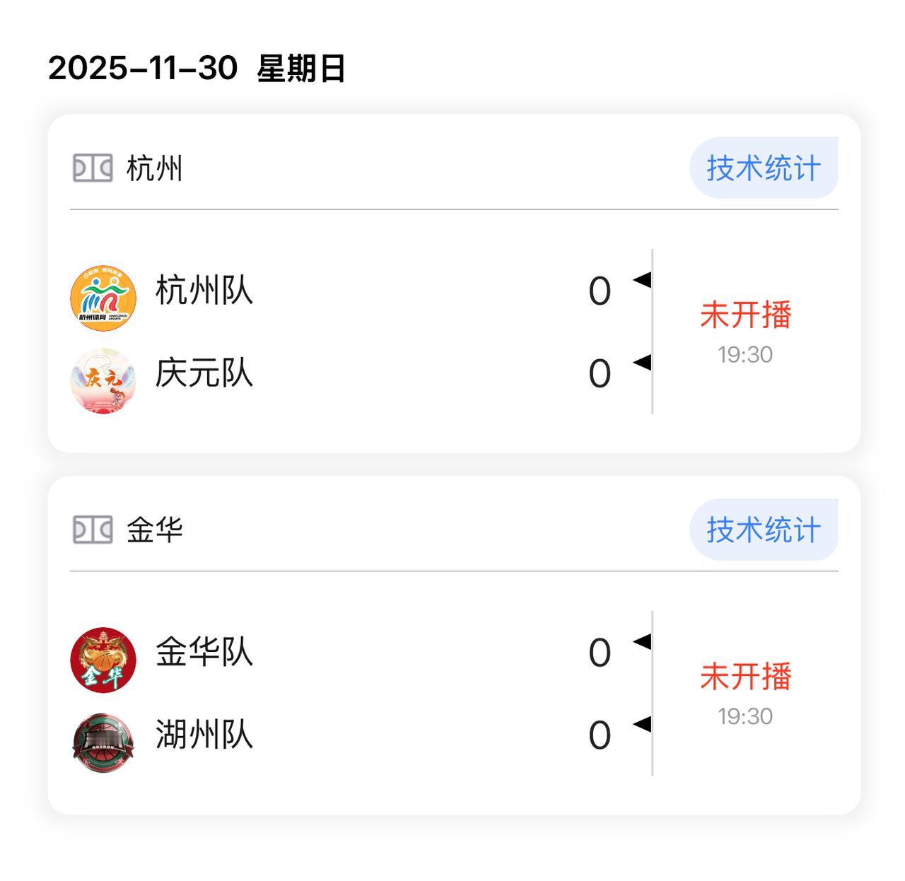 本周剩余比赛前瞻，部分比赛看点十足，依旧会影响最终的晋级排名！
其中精彩的集中在