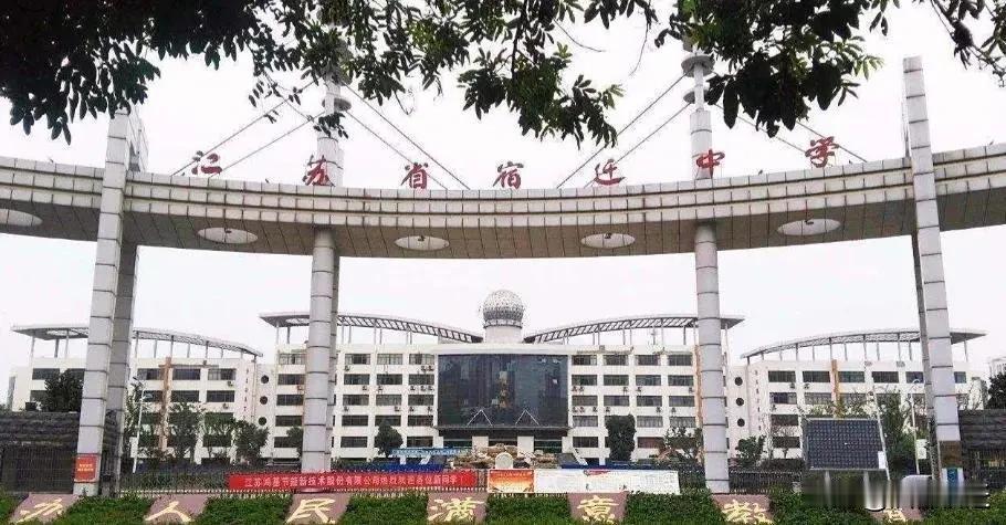 每年高考成绩揭晓，宿迁市区和沭阳县的网友总会因高中成绩而争论不休，不少人错误地认