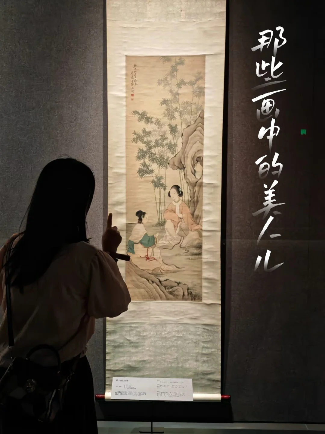 梦里寻她｜那些画中的美人儿
