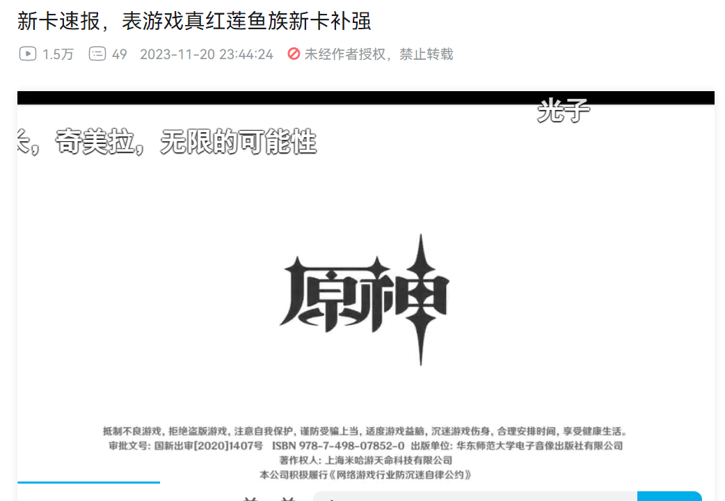 笑死了 光4星唯一指定怪兽 ​​​