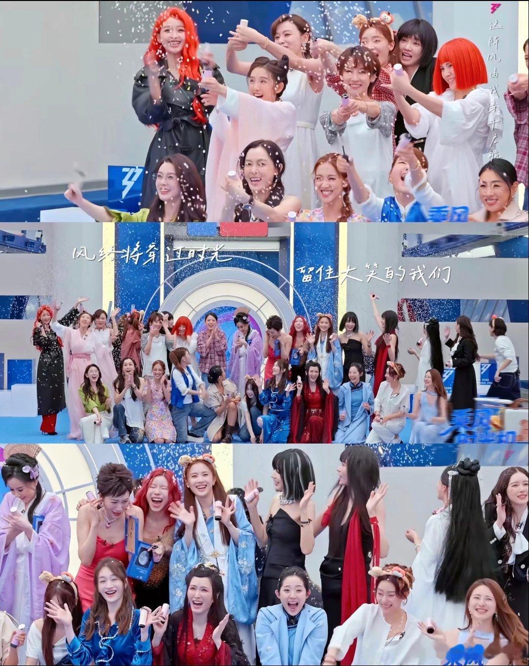 浪姐我们没有下一次公演了这段旅程圆满收官，姐姐们勇敢又温柔，就算没有公演，也会一