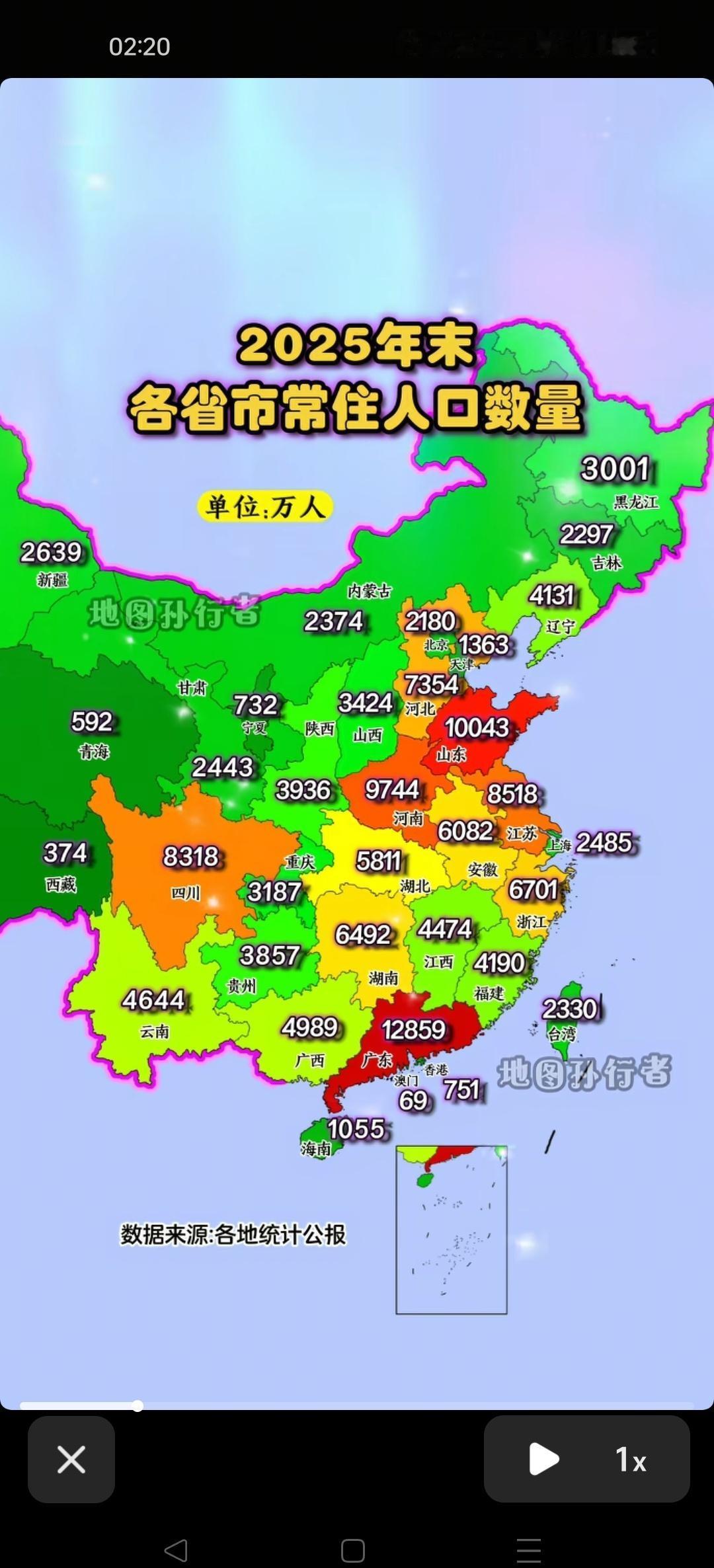 中国各省市常住人口，广东是将近1.3亿，浙江也达到了6700万，流入人口是全国最