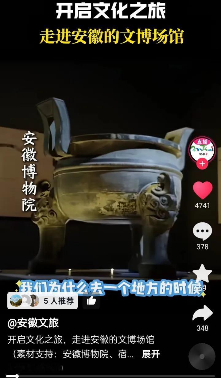 安徽宇辉也是2025年中之前
可能去的一个地方
宇辉同行必有所获欢乐开怀@董宇辉