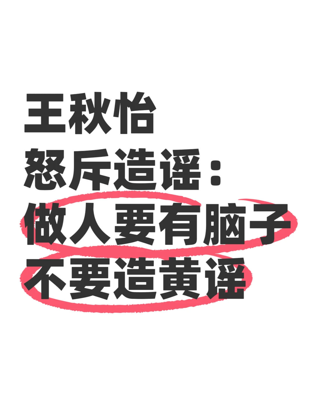 社会能不能对女生多一点尊重