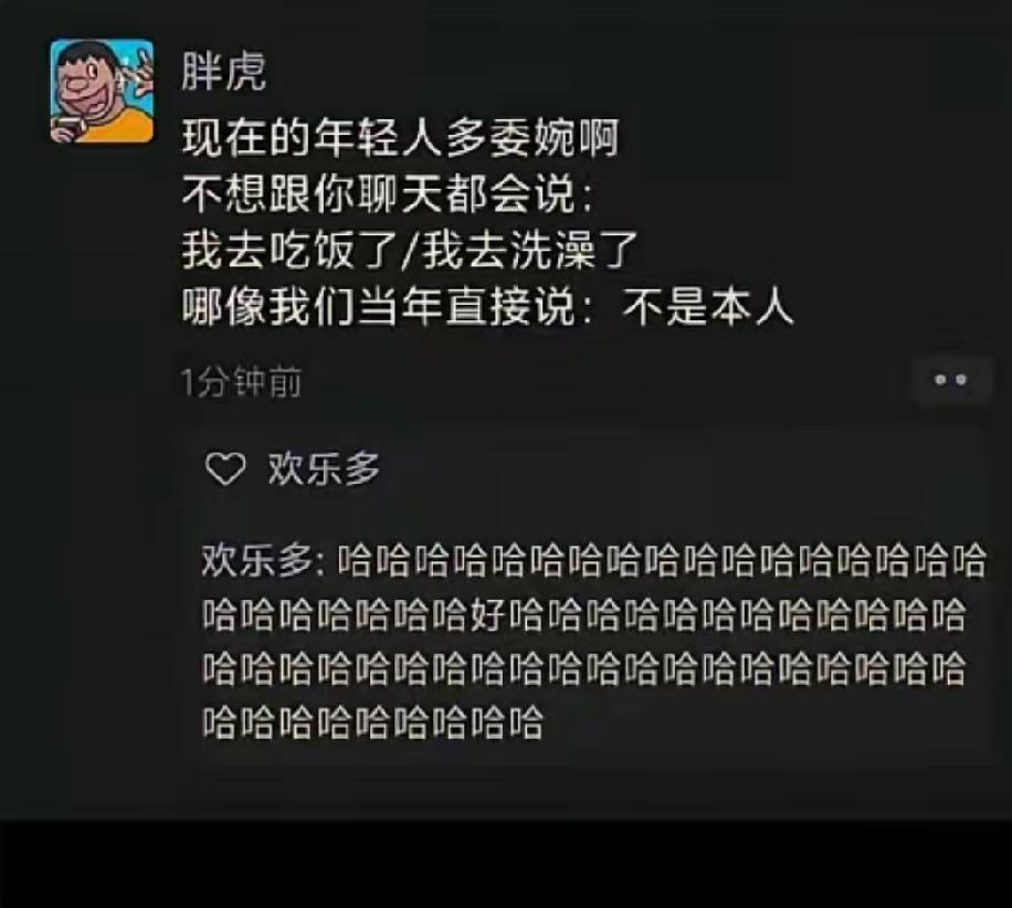 是同一批人，只是长大了懂礼貌了！现在进厂打工的人都没有年轻人了。
不像2000年