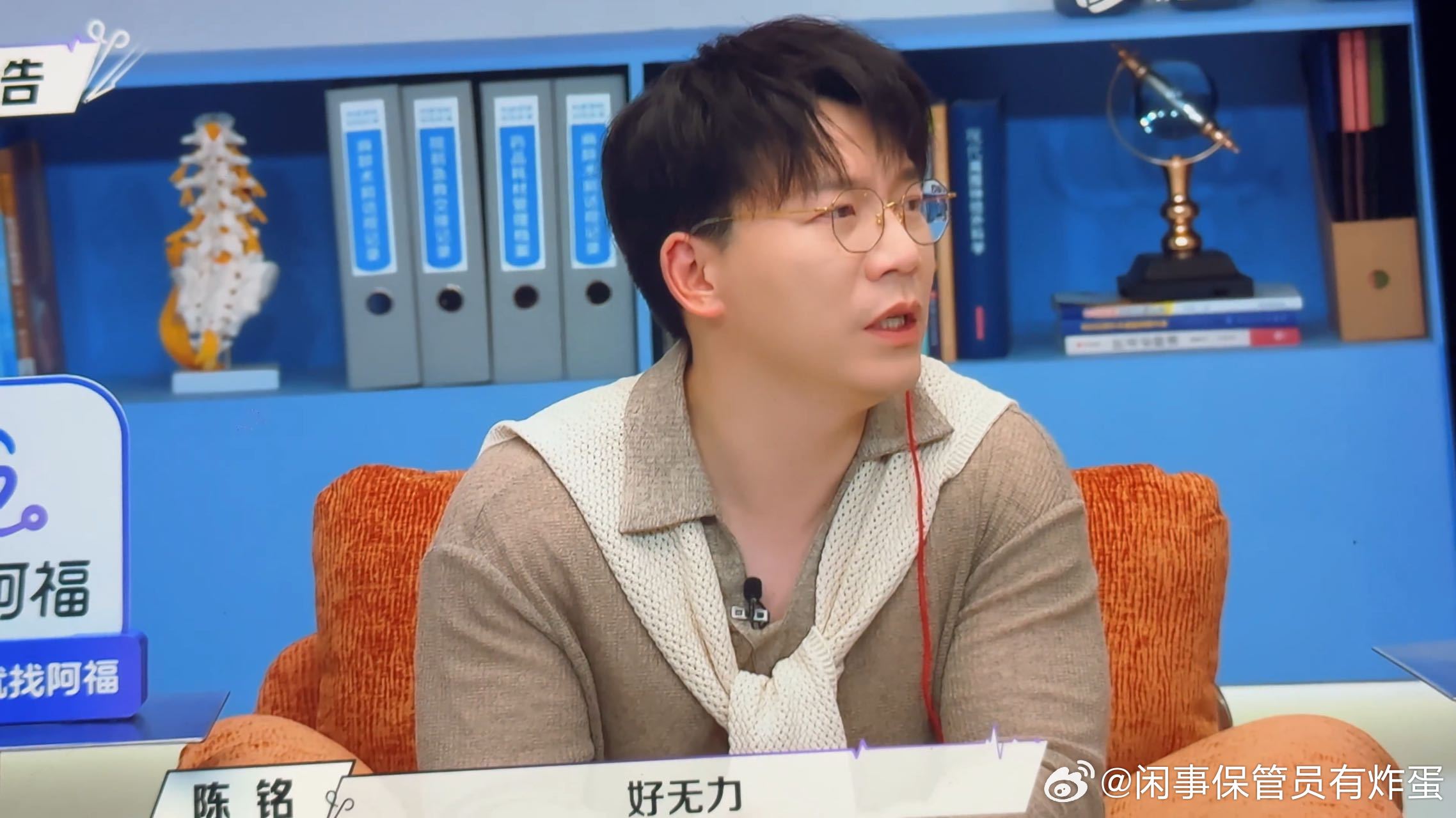 贺峻霖偷偷抹眼泪贺峻霖offer下期预告哭了令人心动的offer预告里这段偏向沉