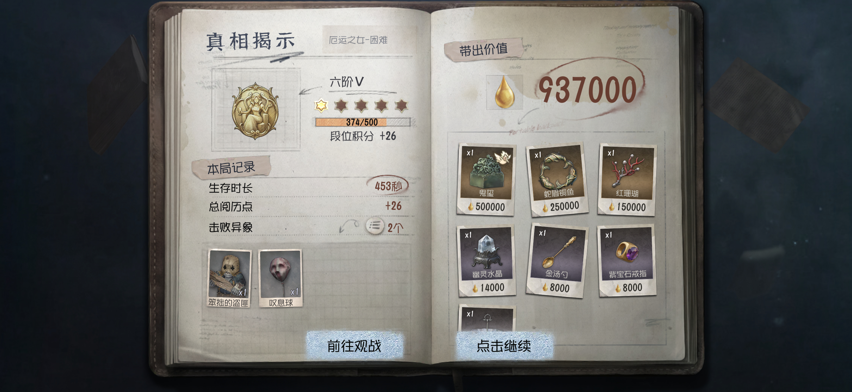 净化主页 