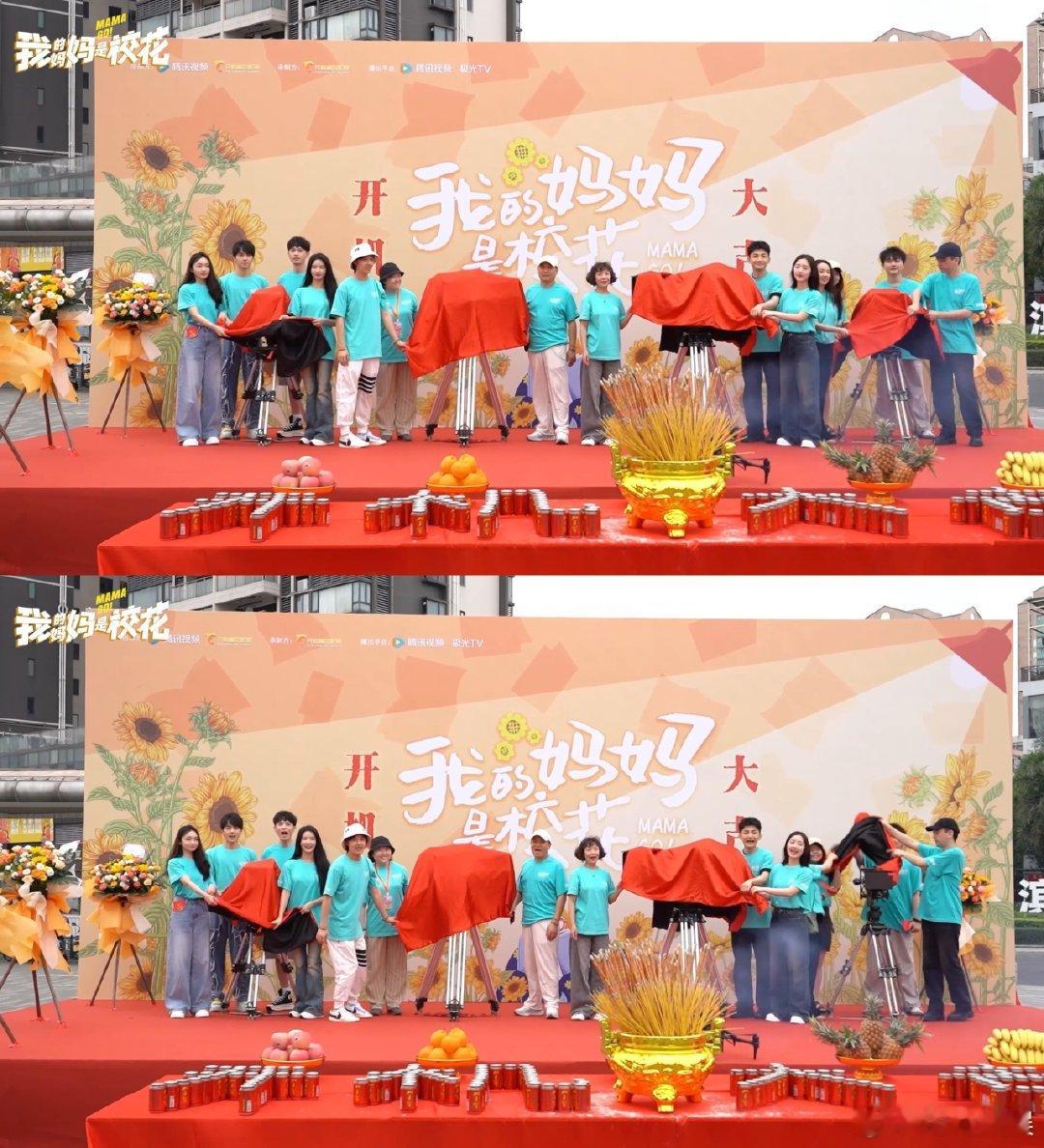 #我的妈妈是校花杀青官宣# 你准备好迎接这场奇幻旅程了吗？特别是#19岁邓恩熙都