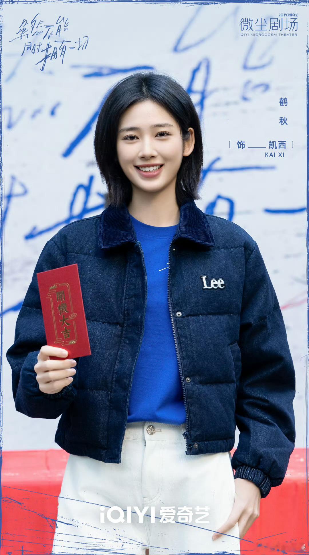 鹤秋鹤男名字（估计艺名）也太像了，我一看还想咋长得不一样了 ​​​