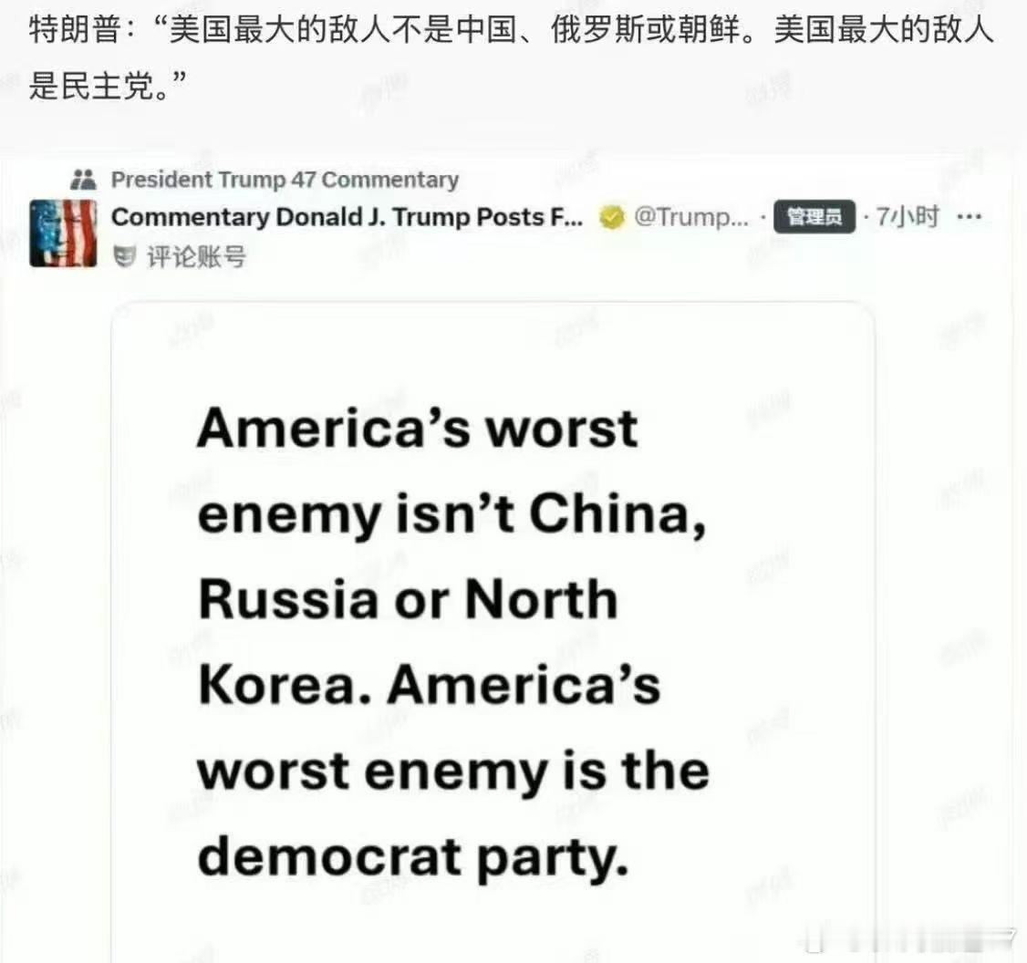 美利坚就此终结 ​​​