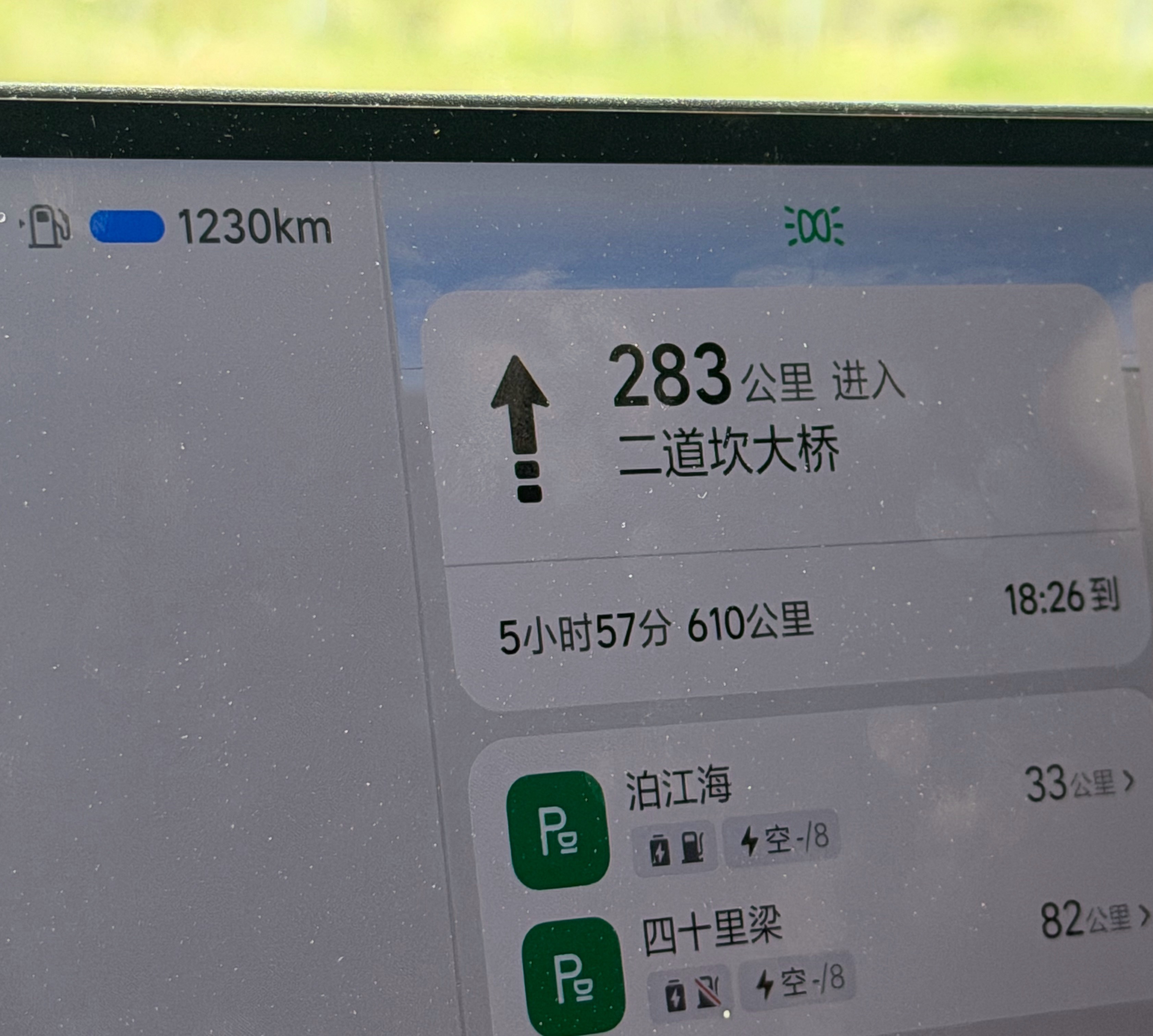 昨天800 今天600 我随便儿开鄂尔多斯→中卫 鄂尔多斯