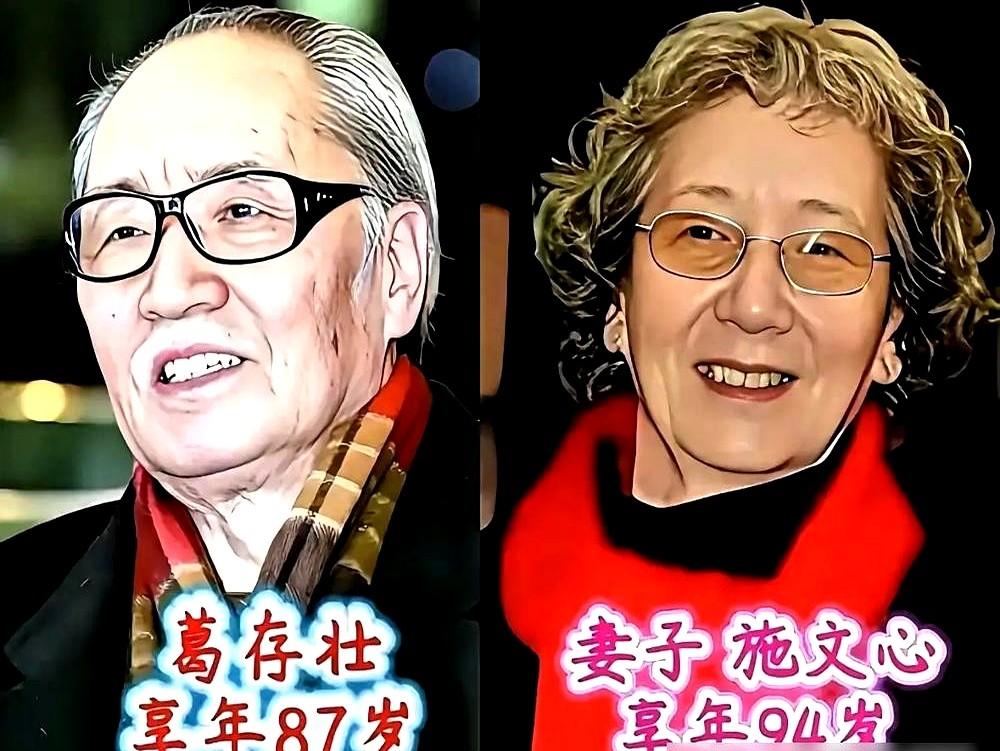 晚年的孙道临，记忆已经碎得厉害，连自己演过哪些角色都说不全了，可王文娟80岁生日