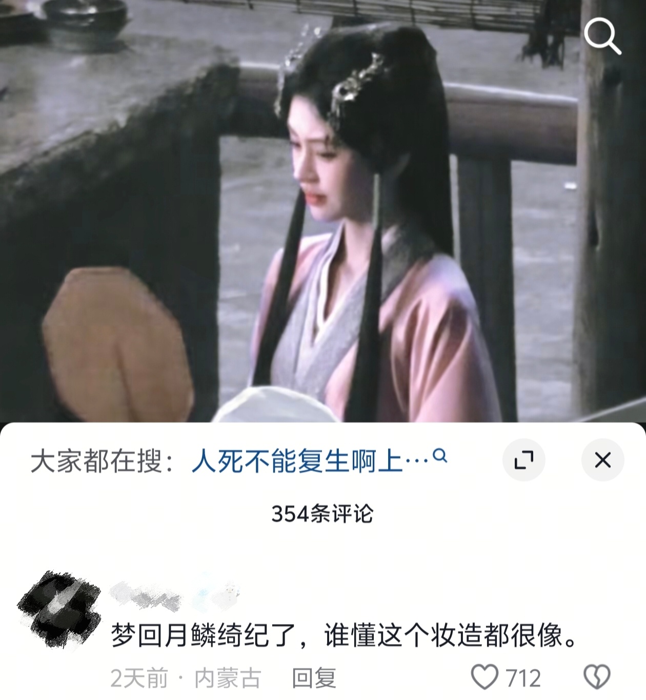 不会说话就少说两句 
