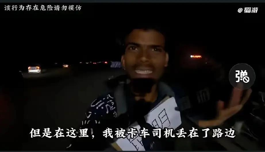 我不是看不起，也不想贬低印度人，只是有些印度人确实不值得我们去尊重

有的像街头