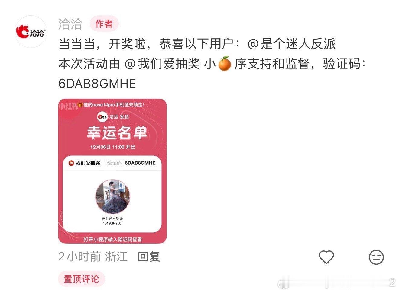 哈哈哈，你们自己说的哟，可不是我们说的哟！还是要记得食品安全哟！实话实说而已！洽