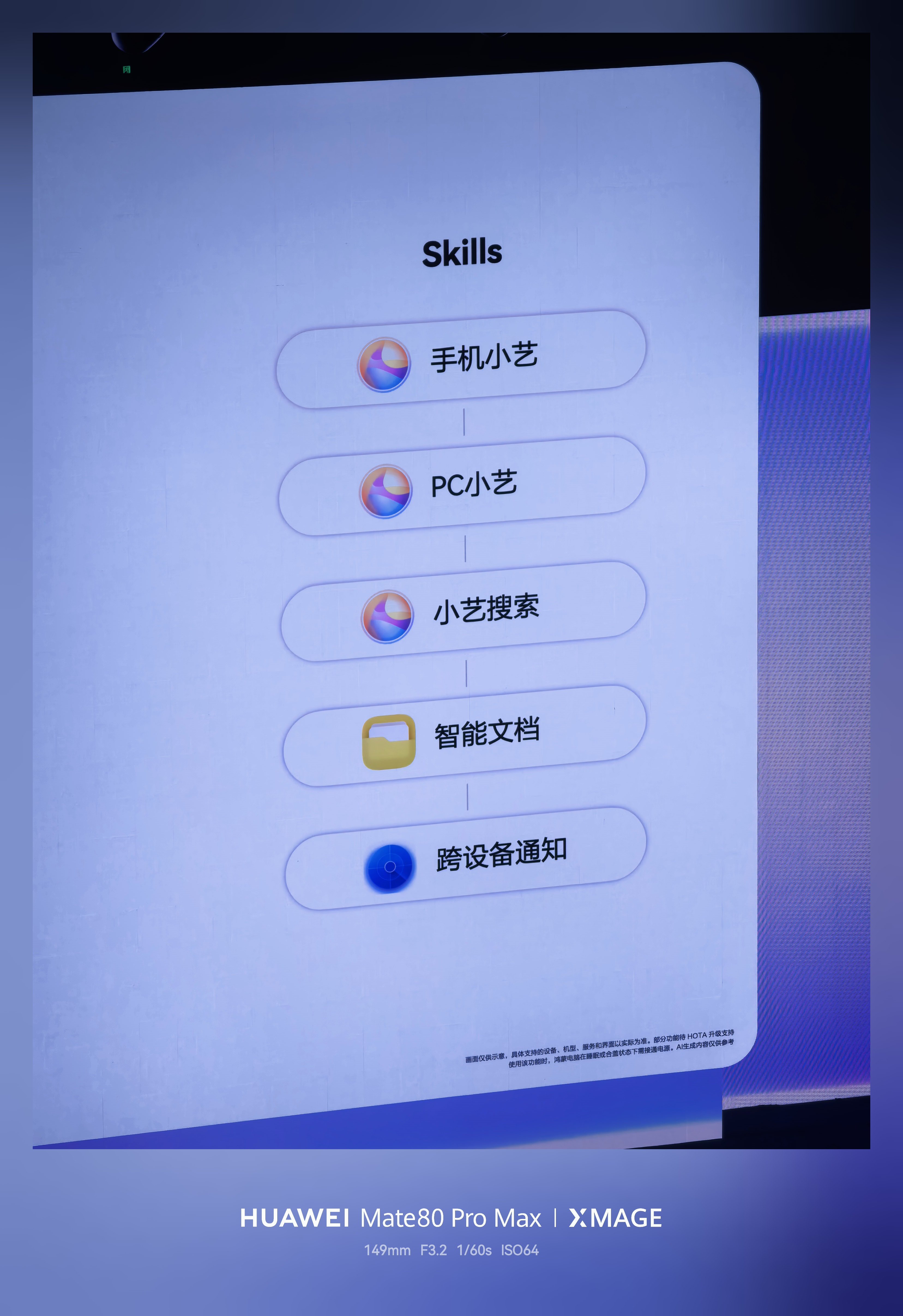 “盖上笔记本也能通过手机侧小艺唤醒鸿蒙电脑”想起前几天那个MacBook配件，把