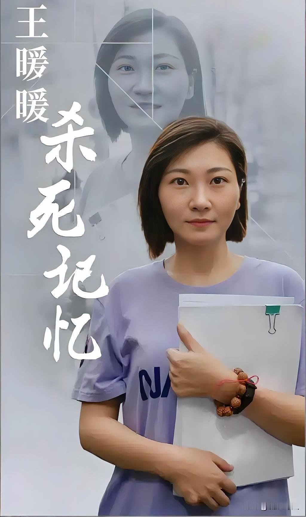 被丈夫推下悬崖的 富婆  王暖暖有多富？？
4000万豪华游艇，只是九牛一毛
▪