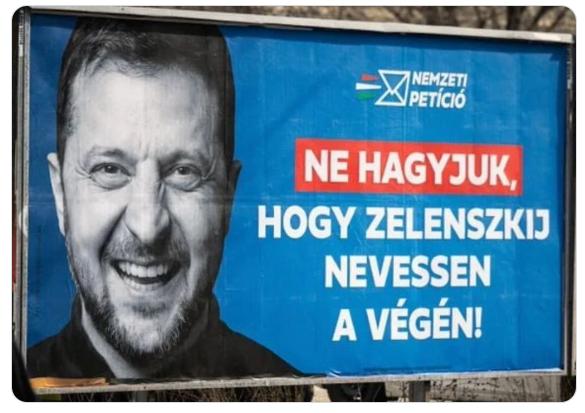 【“我们绝不会让泽连斯基笑到最后，”欧尔班的一张宣传海报上写道。与此同时，泽连斯