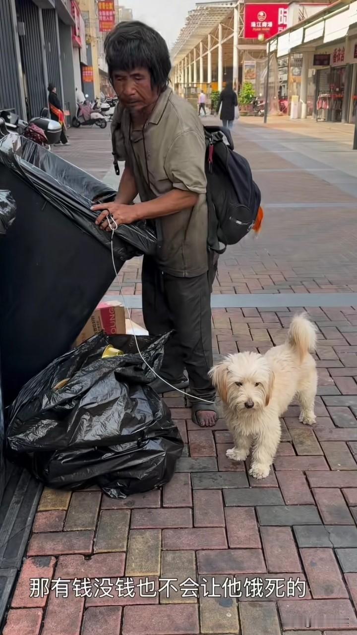 令人感动！东莞市南城步行街，流浪汉大叔带着一只小狗捡废品，大叔全身脏兮兮的，但小