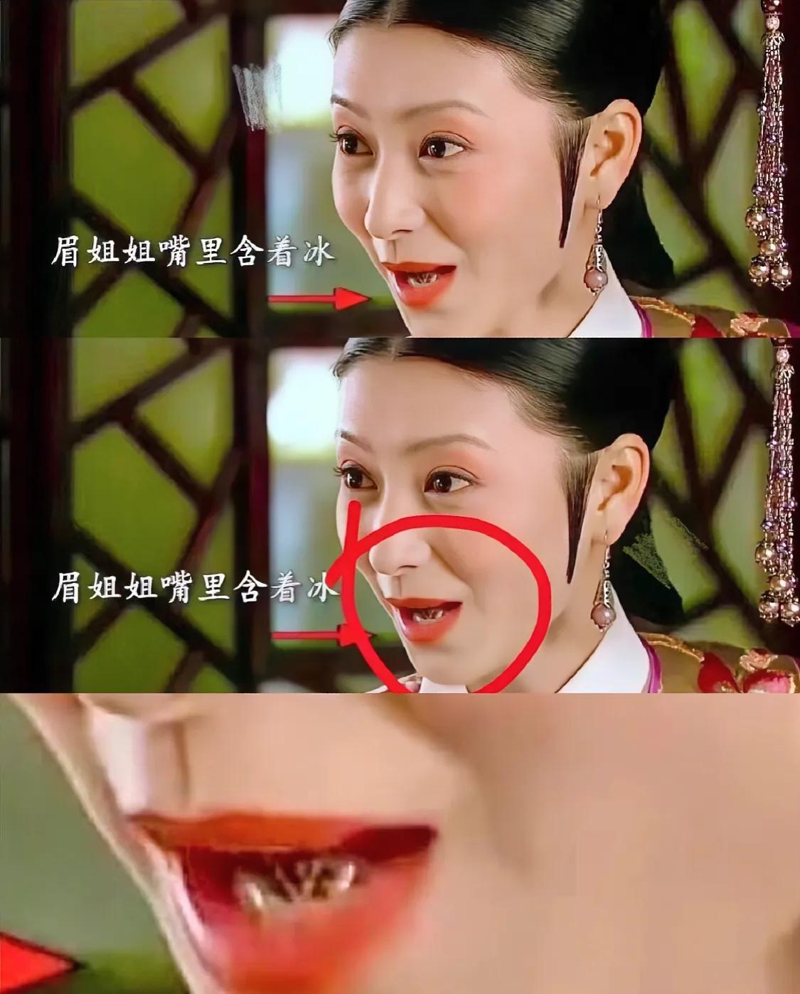 据说当时拍摄的时候很冷，但是说话又不能冒白烟，只能嘴巴含冰块