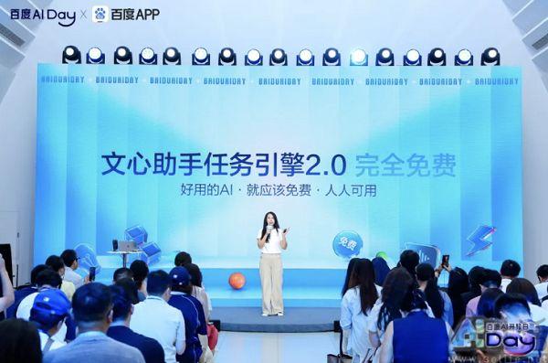 百度突然"掀桌子"：一个能替你干活的AI，凭什么不收钱？

---

凌晨两点，