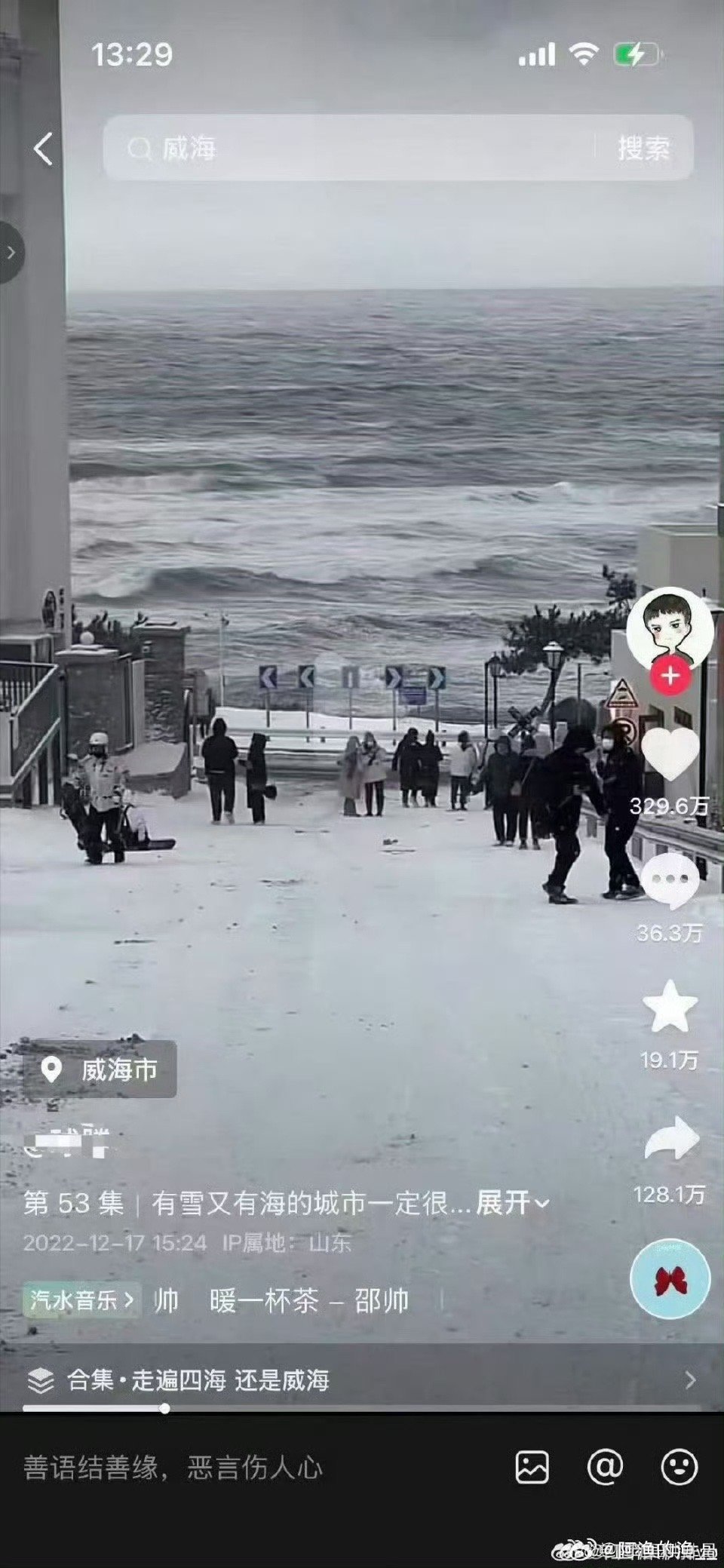 阿渔的渔欢迎九成美起诉啥意思原来九成美说的都是假的吗有博主甩出证据等着九成美回应