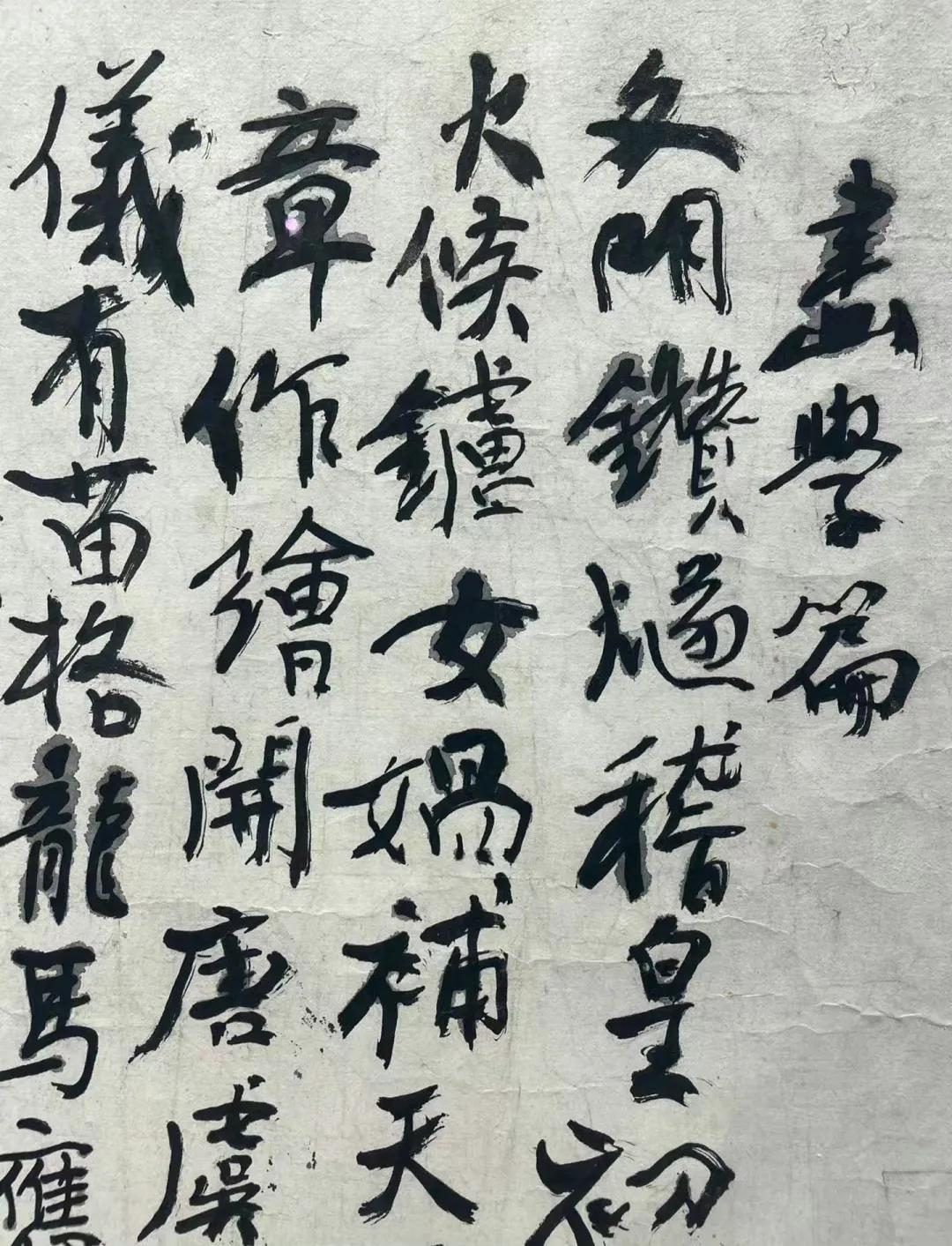 专家预测这卷书法作品至少能卖3000万，但其最终却仅以2300万成交，不少书法家