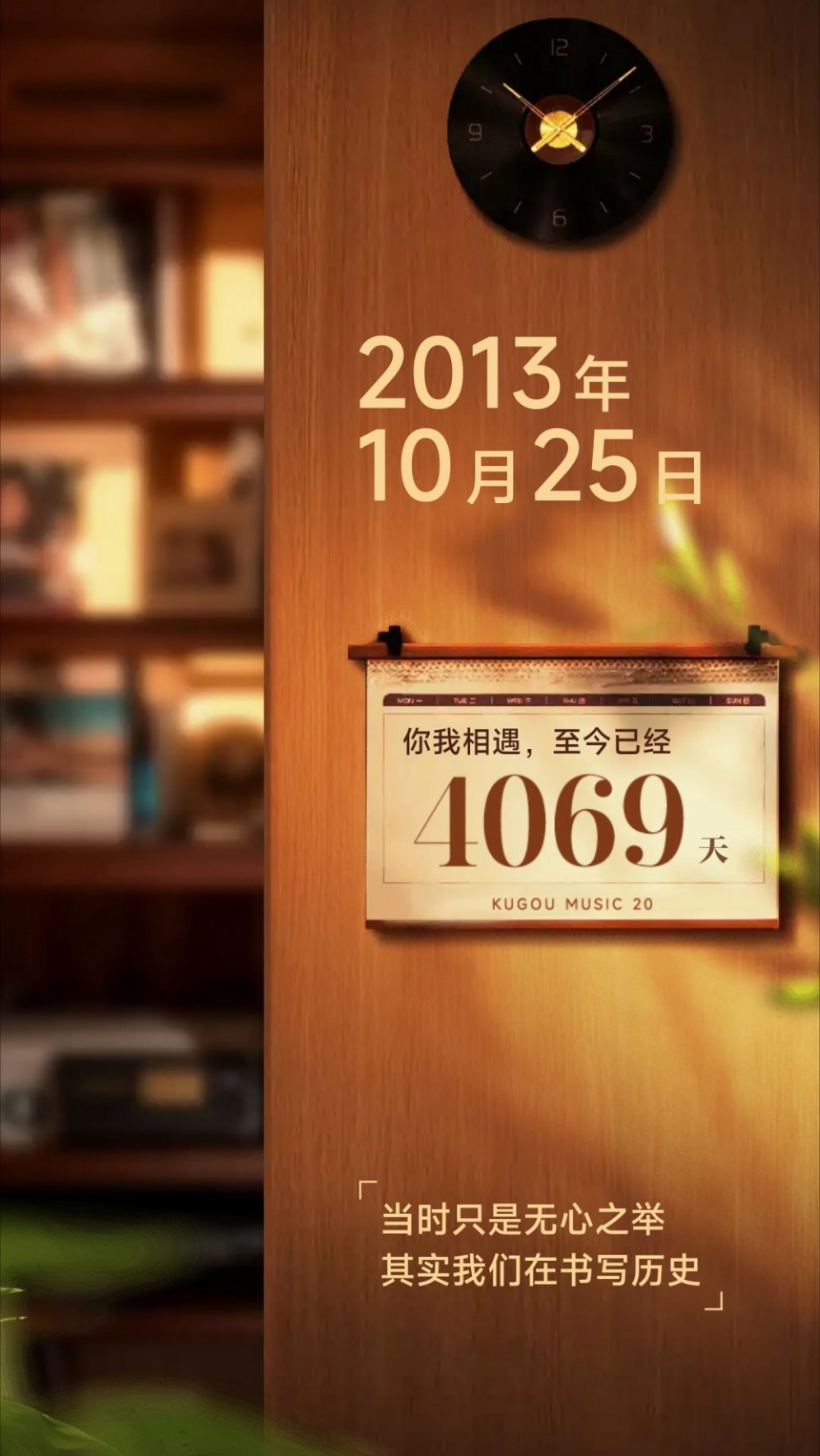 我的酷狗年度歌单！11年了最爱的歌手仍然是周杰伦！[给你小心心] 