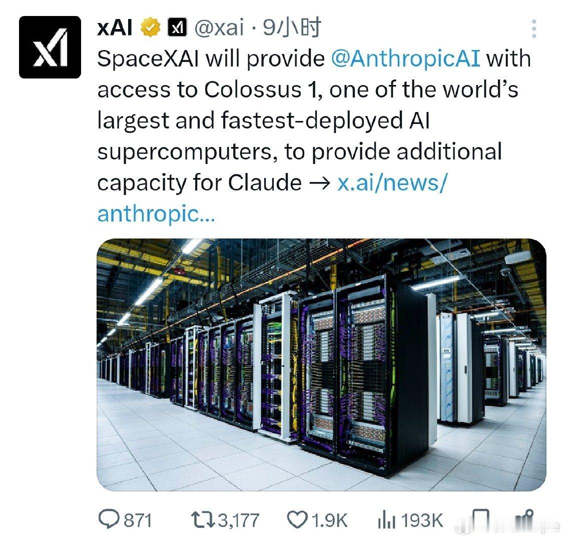 xAI更名SpaceXAI今日马斯克将xAI 并到 SpaceX，并更名为Spa