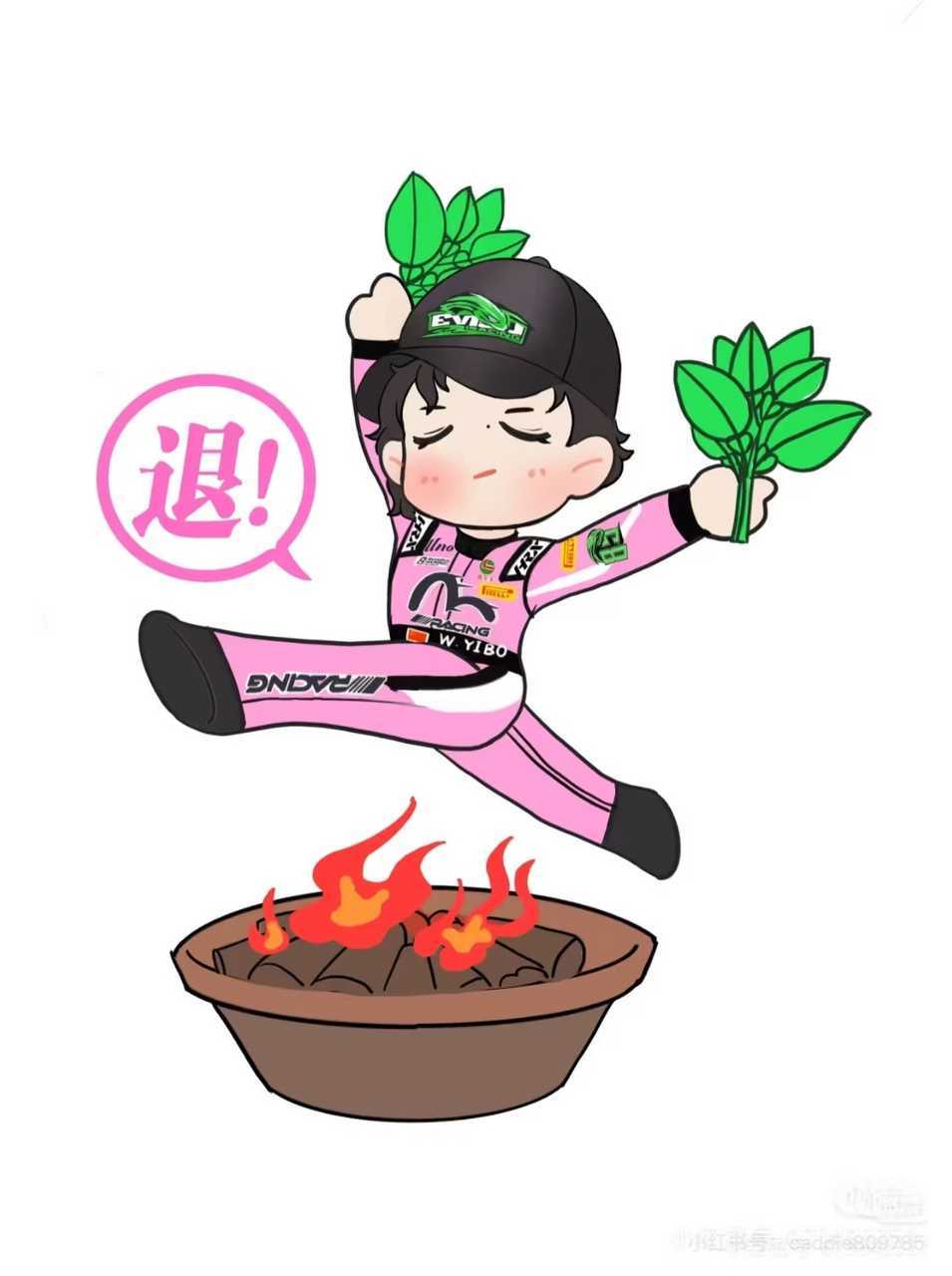 聊天这样结尾的人往往很在乎你 那我很在乎群友了，每天会和她们说晚安，还会勤劳的换