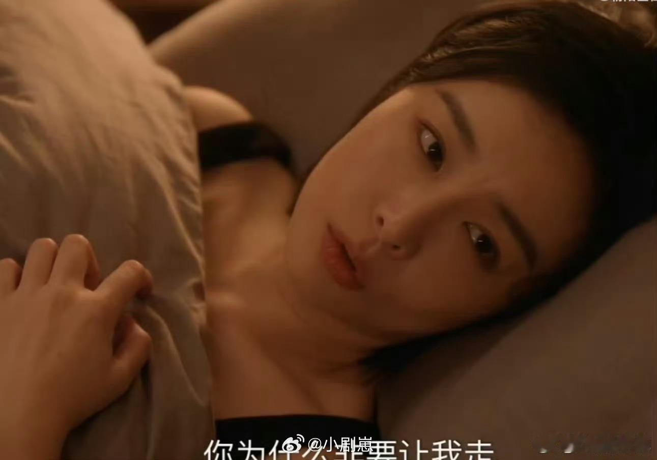 国产剧渣男最高质量的pua《亲爱的仇敌》里袁弘、芦芳生演的渣男PUA套路太绝！一