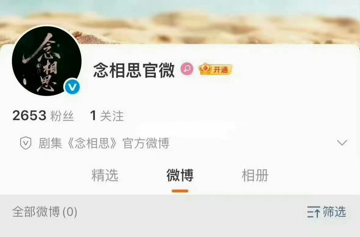 神仙肉男主传一个跑一个 男主从A传到B，从B传到C，传一个跑一个。只有女主雷打不