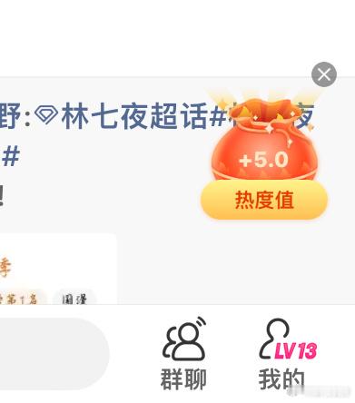 林七夜 林七夜1005生日快乐 1.25+5+2.5福袋斩神动画