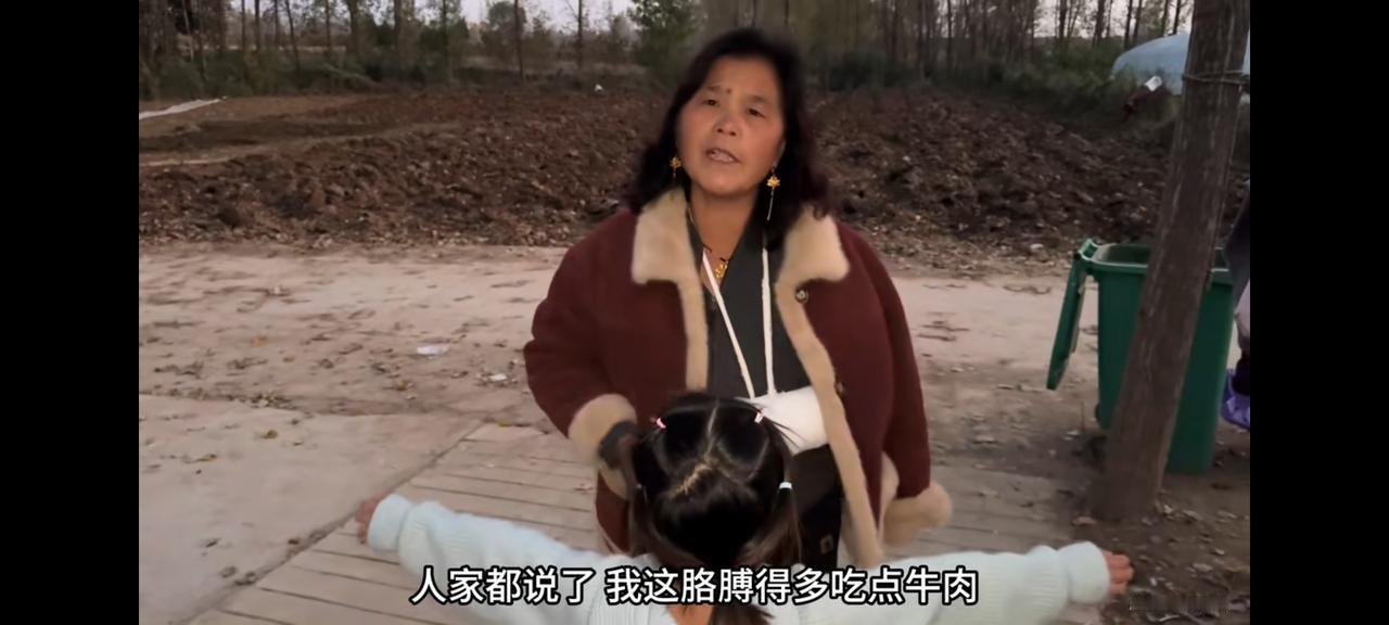 老壳子要吃牛肉
以摔伤胳膊为筹码，找儿子要牛肉吃，闺女买的排骨还没吃完，这又来阿