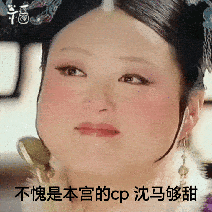 #沈腾马丽新片提档#喜剧界的黄金搭档沈腾马丽再出佳作！《抓娃娃》预售已开启，一起