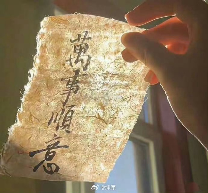 点个赞，7月霉运已消除！ 