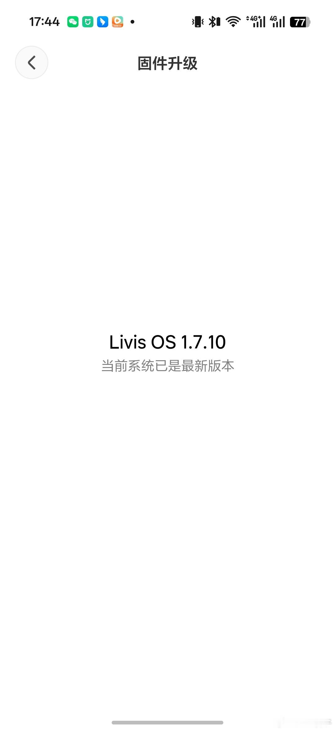 给理想引进一个小建议，就是在固件升级这里写一下有哪些升级，新增了哪些功能，或者单
