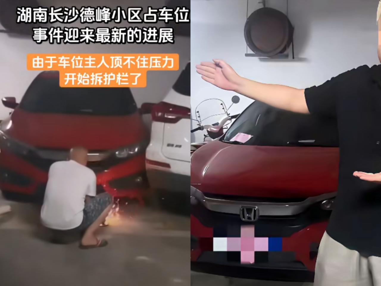 长沙德峰小区被占车车位的男业主，
看似让步了，实则是怂了。

还是听律师的话，围