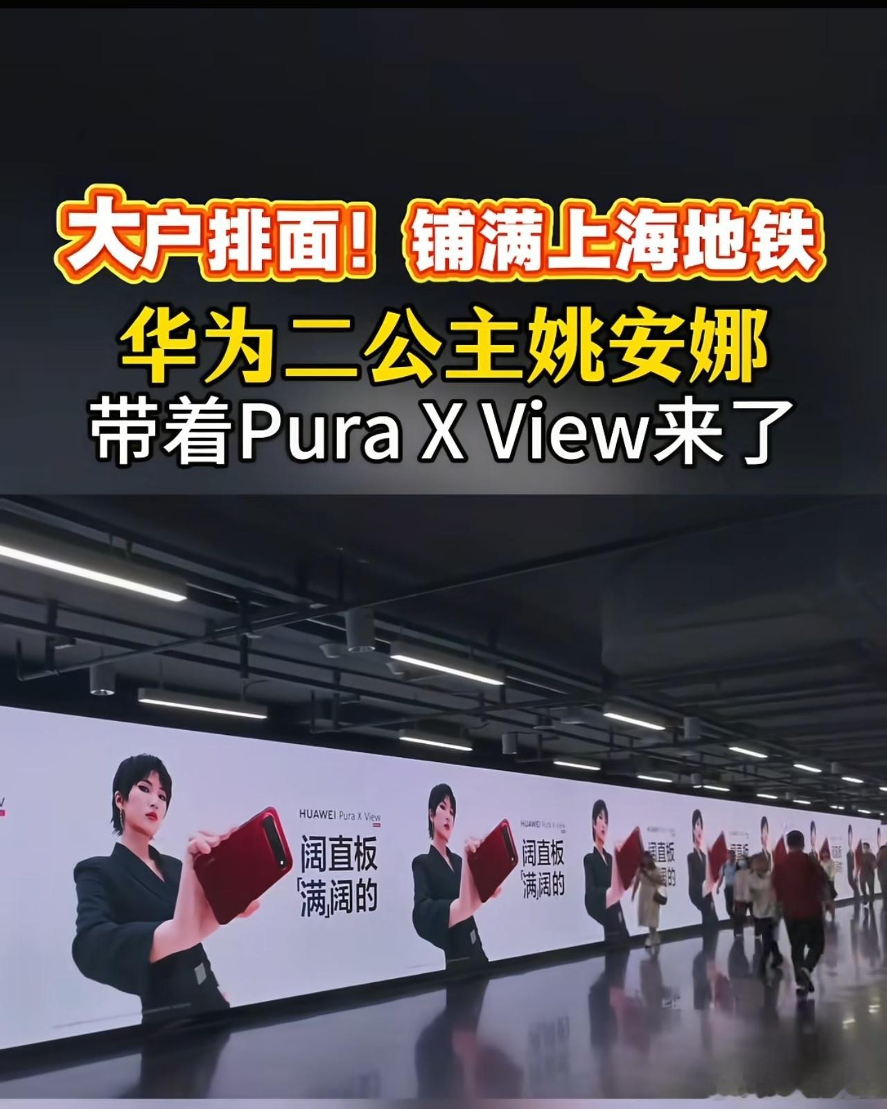 我是绝对相信华子的自研能力的，毕竟他们连代言人都自研。[允悲] ​​​