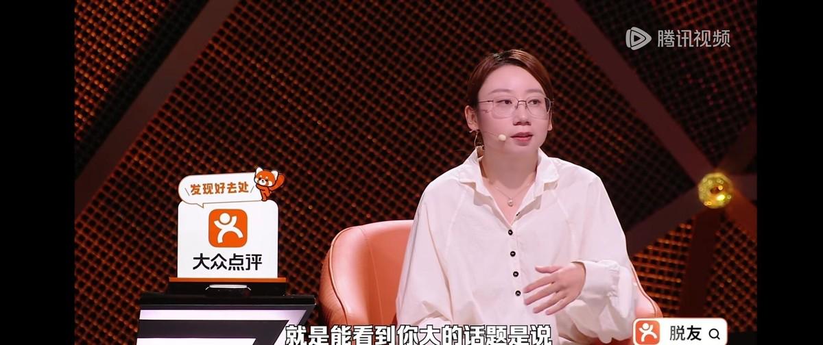 《脱友3》看到现在，我真有点看不懂了。
鸟鸟半决赛的状态变化挺明显的。之前一直走