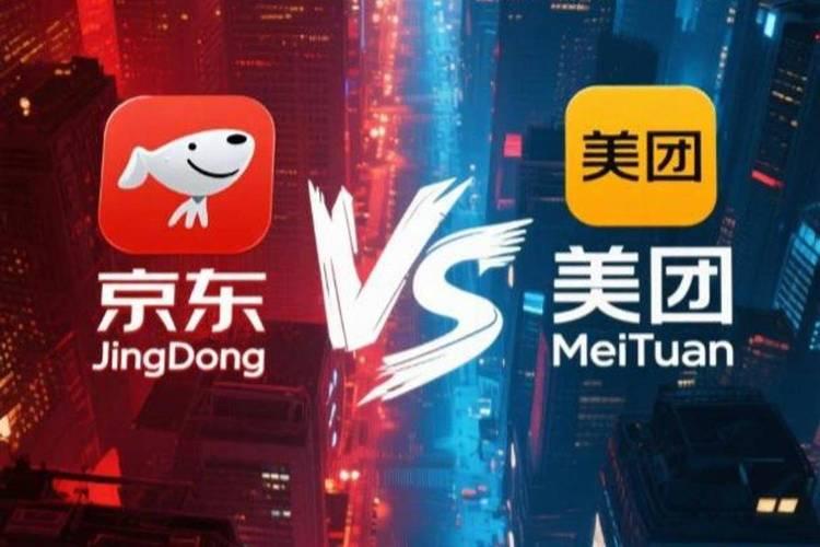 这次，京东是铁了心的要跟美团硬刚到底！

最近有个消息让很多人看不懂：京东明明知