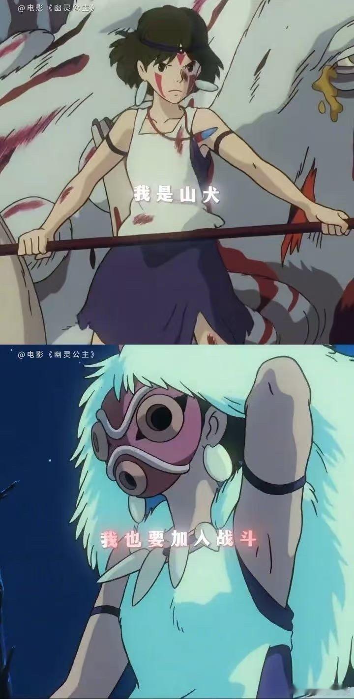 为什么28年后我们仍需要幽灵公主 28年前《幽灵公主》就把人类与自然的冲突刻画得