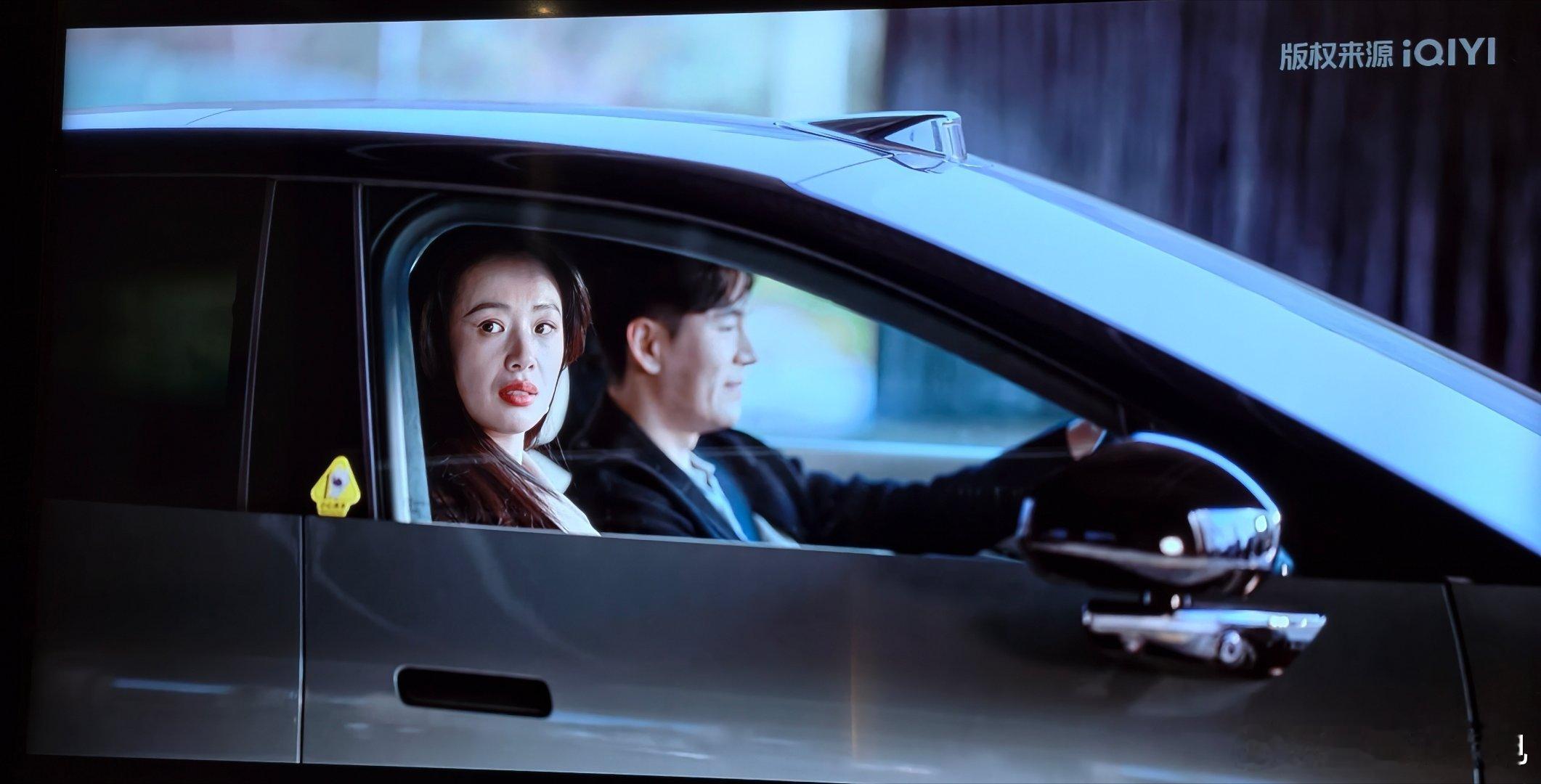 笑死，我老婆在看的一个剧里面女主的前夫开的还是007应该是没有合作吧？还不止一台