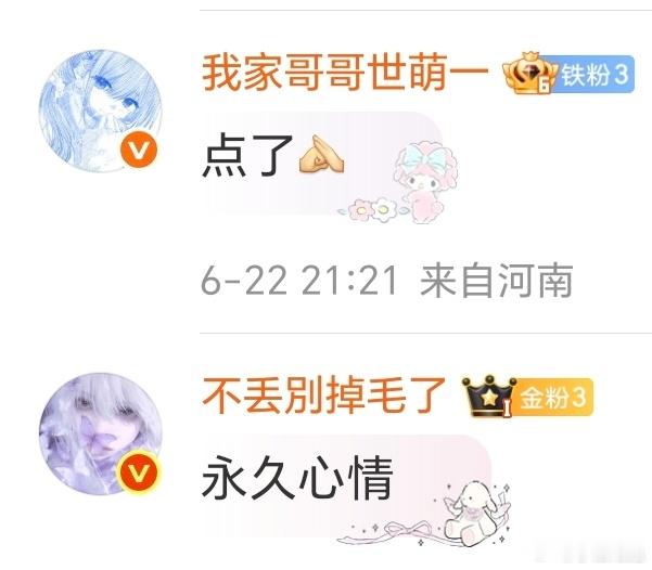 吓哭了 