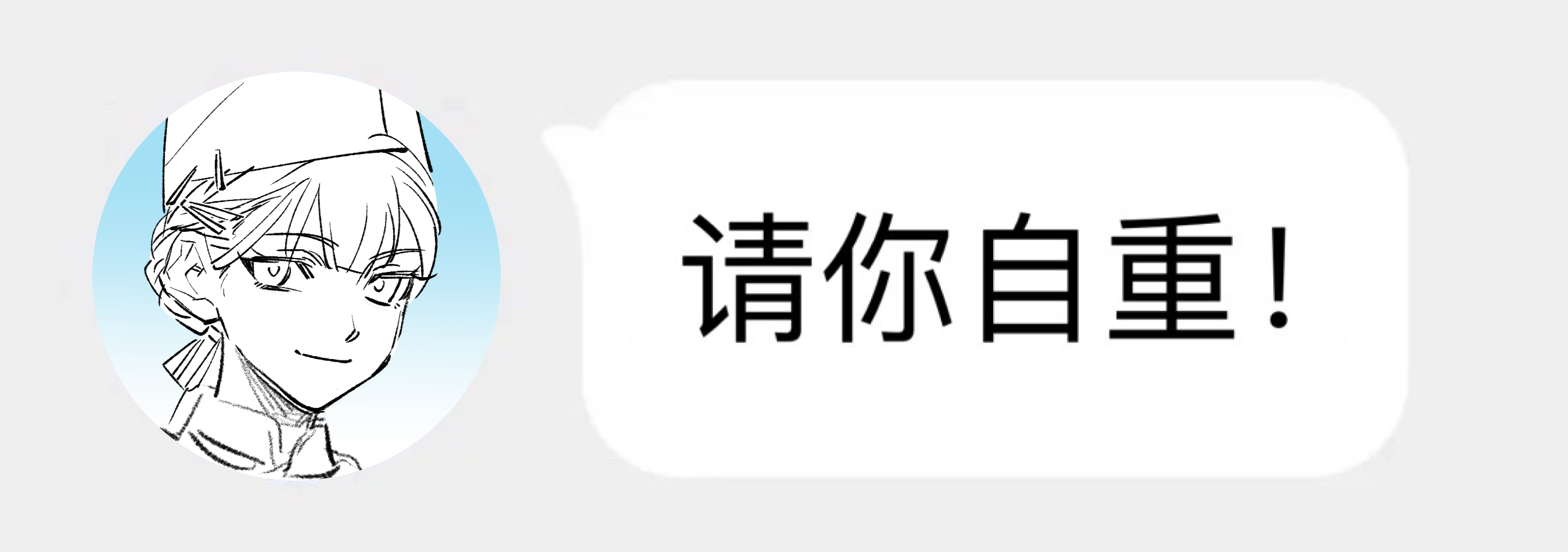 （没别的纯粹觉得很好笑 